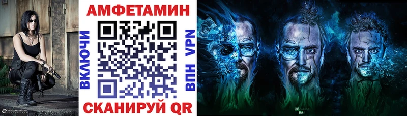 даркнет сайт  Новочеркасск  Amphetamine VHQ 