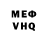 ГАШ VHQ Brabit One