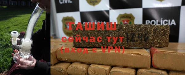 альфа пвп VHQ Горно-Алтайск