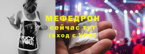 амф Горнозаводск