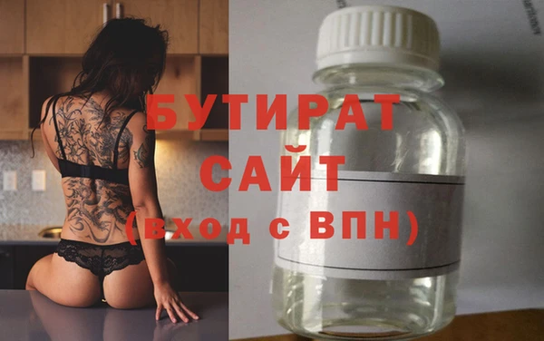 альфа пвп VHQ Горно-Алтайск