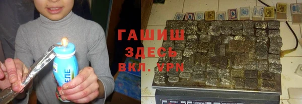 амф Горнозаводск