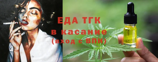 амф Горнозаводск
