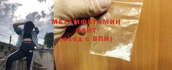 альфа пвп VHQ Горно-Алтайск