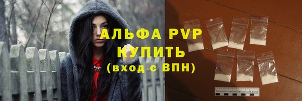 альфа пвп VHQ Горно-Алтайск