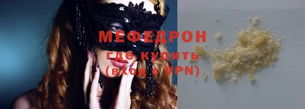 амф Горнозаводск
