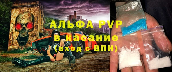 альфа пвп VHQ Горно-Алтайск