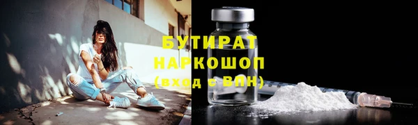 альфа пвп VHQ Горно-Алтайск