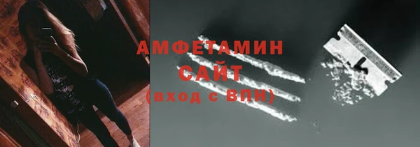 альфа пвп VHQ Горно-Алтайск