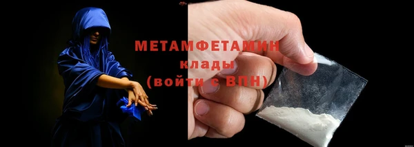 альфа пвп VHQ Горно-Алтайск