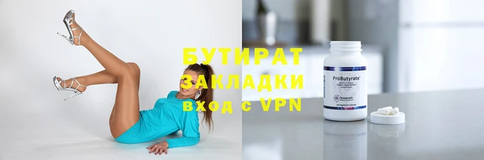 амф Горнозаводск