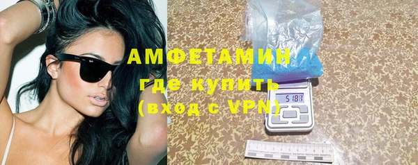 альфа пвп VHQ Горно-Алтайск