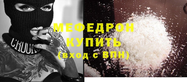 альфа пвп VHQ Горно-Алтайск