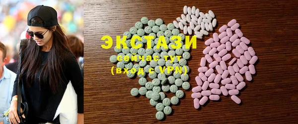 амф Горнозаводск
