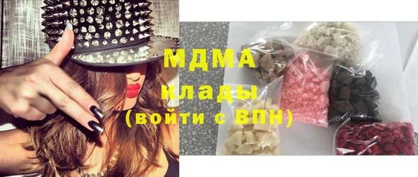 амф Горнозаводск