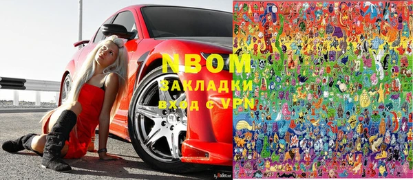 альфа пвп VHQ Горно-Алтайск
