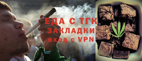 альфа пвп VHQ Горно-Алтайск