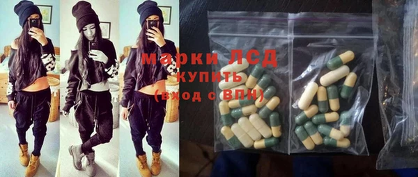 альфа пвп VHQ Горно-Алтайск