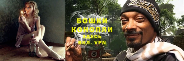 альфа пвп VHQ Горно-Алтайск