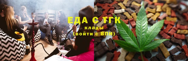 амф Горнозаводск