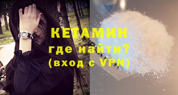 альфа пвп VHQ Горно-Алтайск