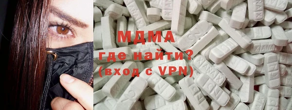 альфа пвп VHQ Горно-Алтайск