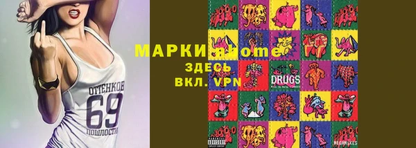 амф Горнозаводск