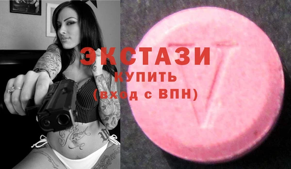 альфа пвп VHQ Горно-Алтайск