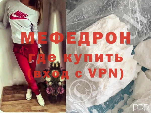 амф Горнозаводск