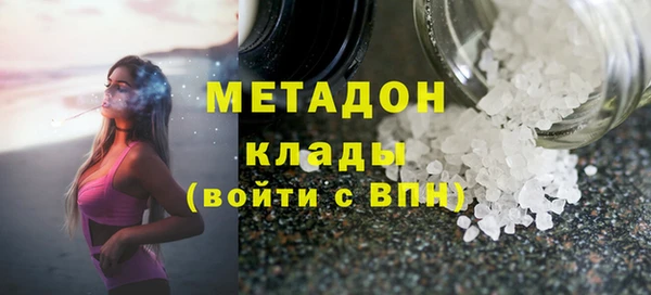 амф Горнозаводск