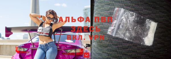альфа пвп VHQ Горно-Алтайск