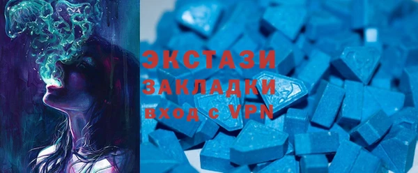 амф Горнозаводск