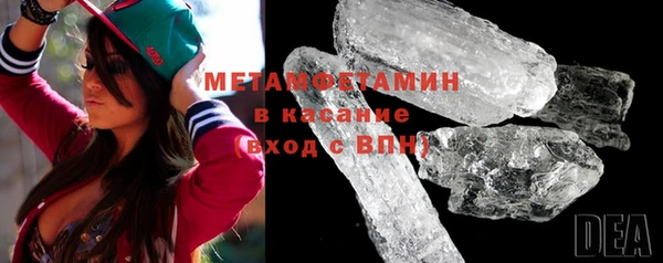 амф Горнозаводск