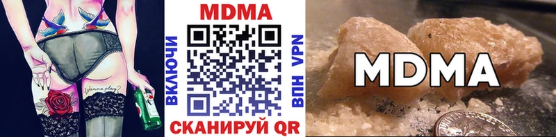 купить наркотики цена  Новочеркасск  МДМА VHQ 