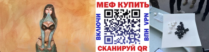 Меф мука  Новочеркасск 