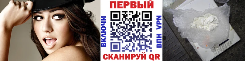 Первитин Methamphetamine  Новочеркасск 