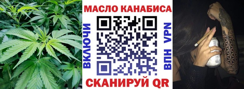 как найти закладки Новочеркасск Дистиллят ТГК гашишное масло
